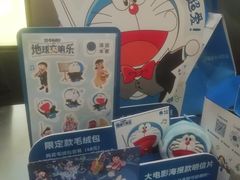 -泽田本家·铜锣烧(美罗城店)