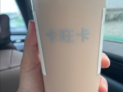 -卡旺卡(马鞍山和县安德利店)