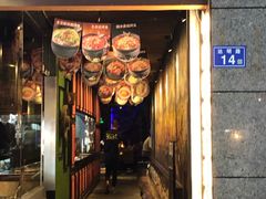 门面-令狐冲烤鱼·烧菜馆(达明店)