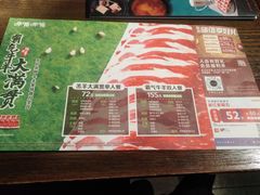 -呷哺呷哺(松江开元店)