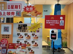 -麦当劳(天塔道店)