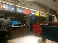 门面-千稻剁椒大鱼头(CityOn熙地港店)