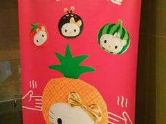 -麦当劳(望京国际商业中心店)