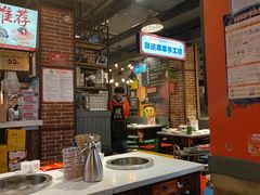 -钢管厂五区小郡肝火锅串串香(总店)
