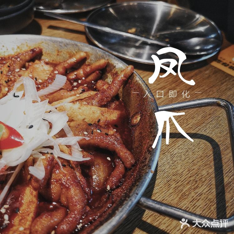 武汉美食|每天都要排队的阿卡