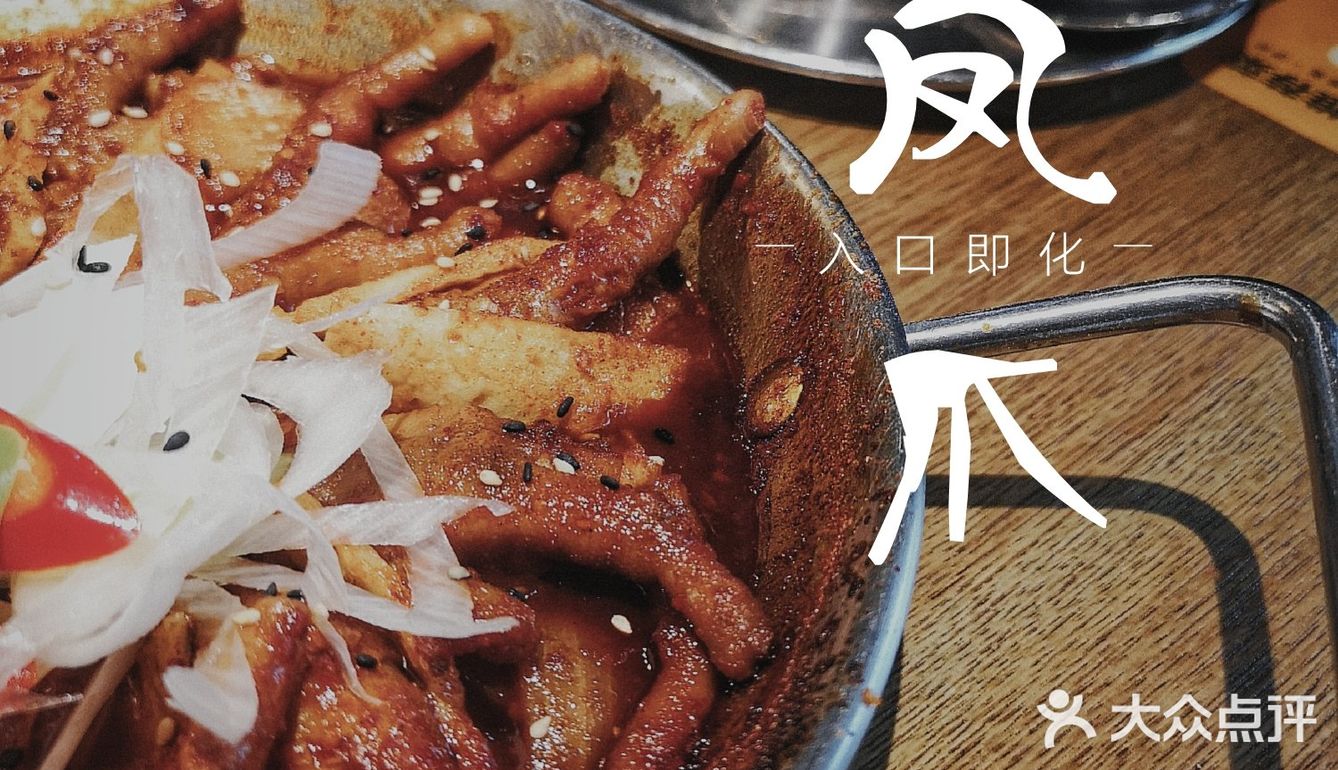 武汉美食｜每天都要排队的阿卡