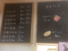 -留白咖啡(人民巷八号大院店)