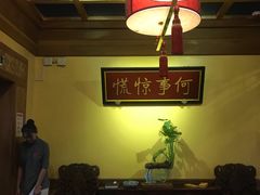 -那家小馆•北京菜•烤鸭(中关村店)