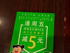 -味千拉面(上海松江二店)