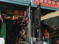 -七浦路服装批发市场