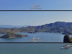 -恋乡太行水镇