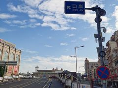 -万众国际批发市场