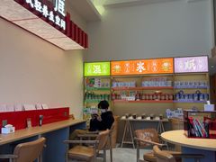 -谷小推·按摩·茶饮·社交(阳光新业店)