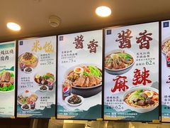 -康師傅私房牛肉面(浦机三店)