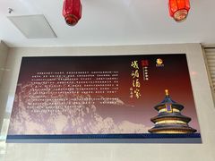 -峨嵋酒家(通州店)