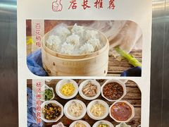 -太原面食店(解放路店)