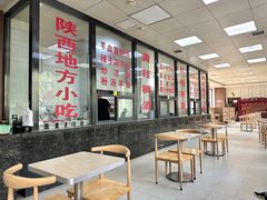 -樊记腊汁肉(竹笆市总店)