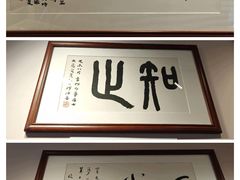 -李叔同故居纪念馆