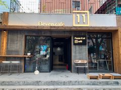 门面-十一咖啡(青年大街工厂店)