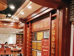 -点都德(龙之梦店)