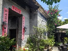 -老屋咖啡