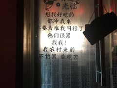 -来蜀乾串串香(北京总店)