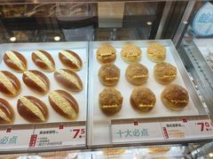 -红花点心局(护国寺店)
