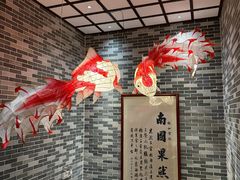 -果然居酒家 · 顺德园林私房菜