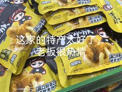 -青岛特产旗舰店·崂山茶