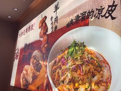 -大师兄·西北小馆(北站缤果空间店)