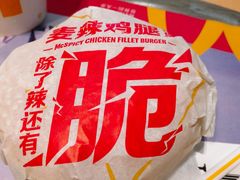 -麦当劳(民盈·国贸城店)
