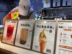 -野人牧坊Gelato(天津南开大悦城店)