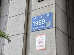 -苏州金科大酒店