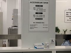 -上海市徐汇区口腔医院