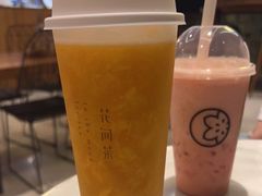 -花间茶(华侨城创意园店)