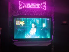 -星聚会KTV X PARTY K(上海东方渔人码头店)