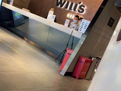 -威尔仕健身(北京合生汇店)