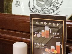 -老厨家(中央大街西七道街店)
