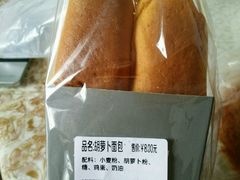 -焙里思(蓬溪店)