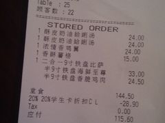 -必胜客(上海新南方商城PH店)