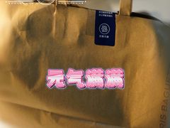 -巴黎贝甜(五道口店)