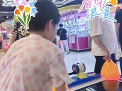 -爱玩嘉年华(江北一店)