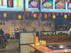 -山城柴火鸡·全鸡宴·跳水蛙(五小区店)