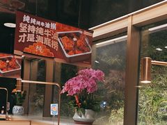 -海底捞火锅(吴中路店)