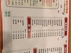 -超越炭火牛蛙火锅鸡(河东店)