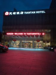 -天坛饭店-宴会厅