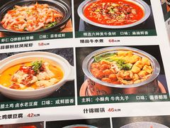 -白府牛罩(总店)