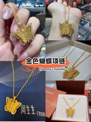 -周生生Chow Sang Sang(苏州中心南区店)