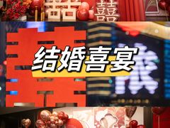 -RIVIERA 松鹤楼(外滩店)