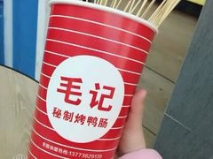 -85度C(厦门中华城新店)
